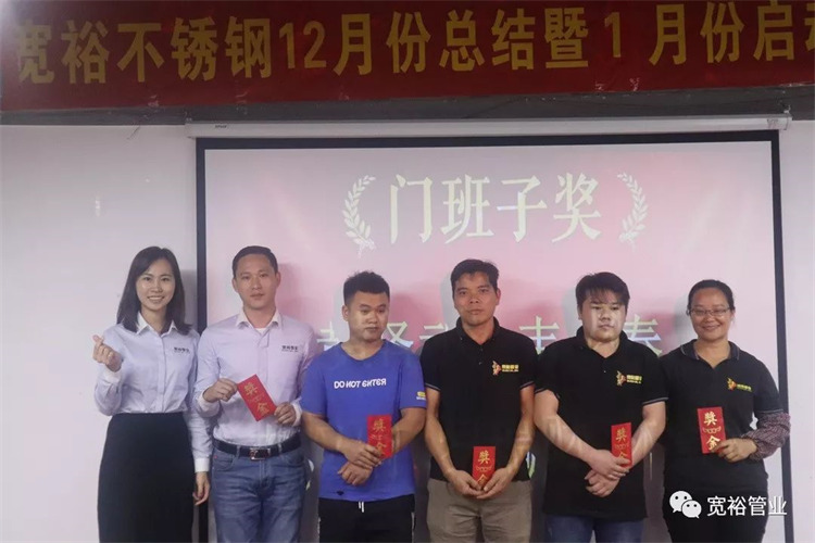 門班子獎：黃澤武、韋鳳春、韋漢銅、羅瑞財、林昌機