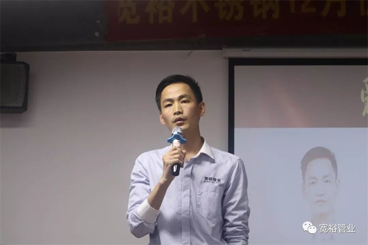 (寬裕不銹鋼總經理黃寬銘先生在會上致辭)