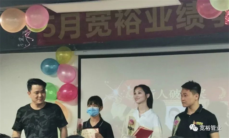 新人破蛋獎(jiǎng)：羅浩欣，郭紫君，許澤樟