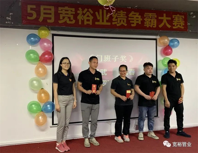 門(mén)班子獎(jiǎng)：黃澤武，韋鳳春，林昌機(jī) ，韋漢銅