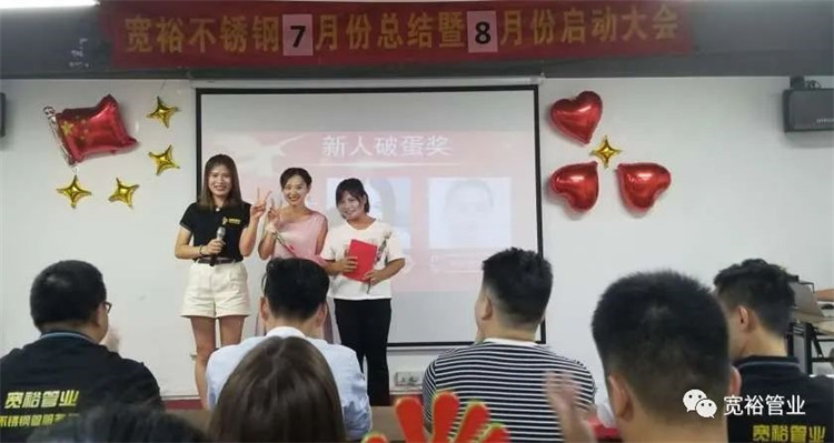 新人破蛋獎—單香君女士,黃彩紅女士