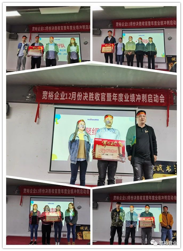 ▲突擊隊、叁好隊、聚綠隊、飛躍隊等風采展示