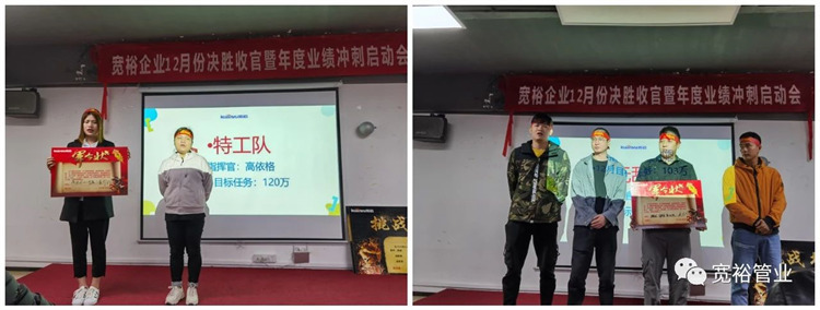 ▲特工、無敵隊風采展示!名字都是響當當的！