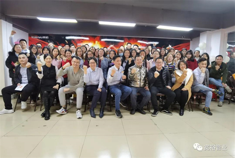 快訊|寬裕12月收官之戰頒獎典禮完美收官!