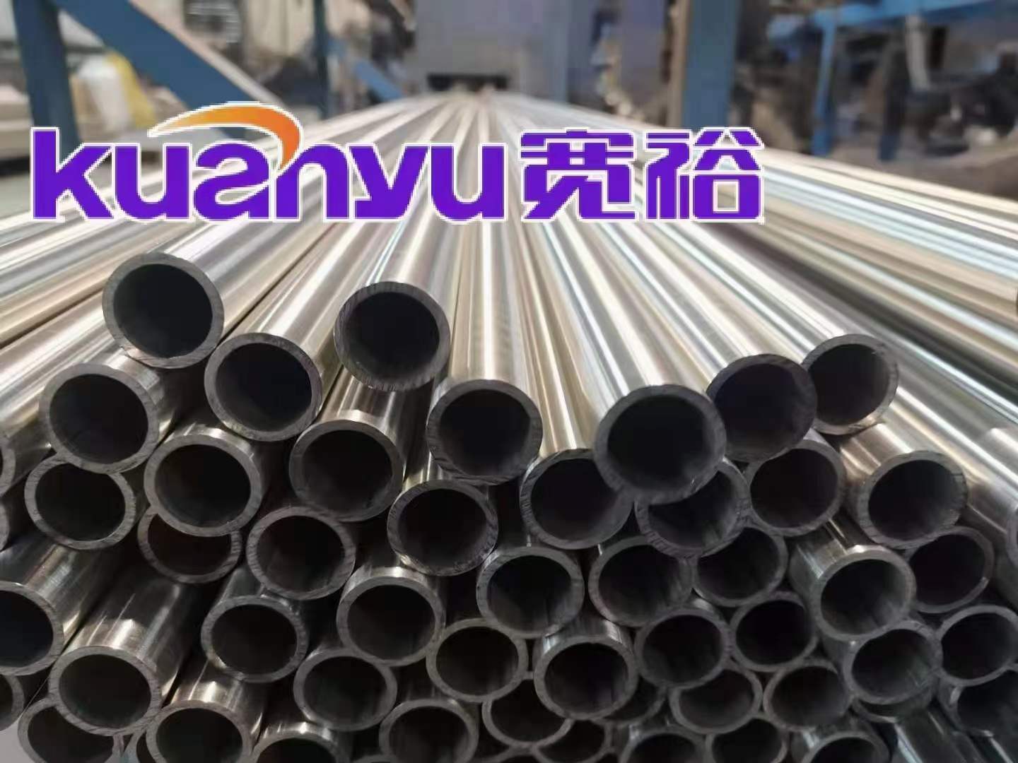 衛生級不銹鋼管